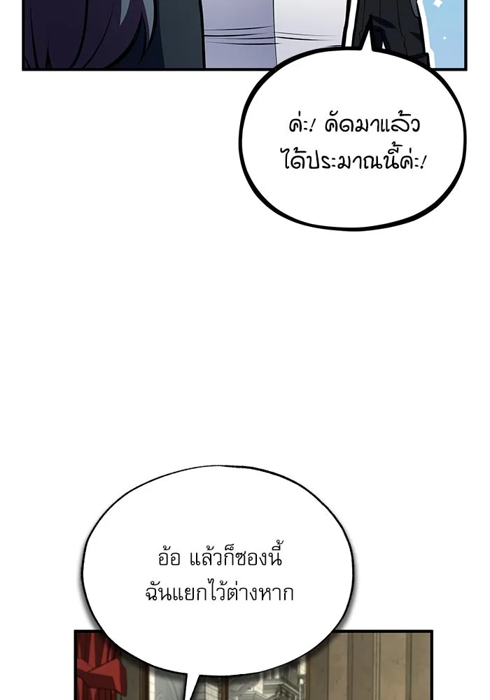 หน้า 64 จาก 134