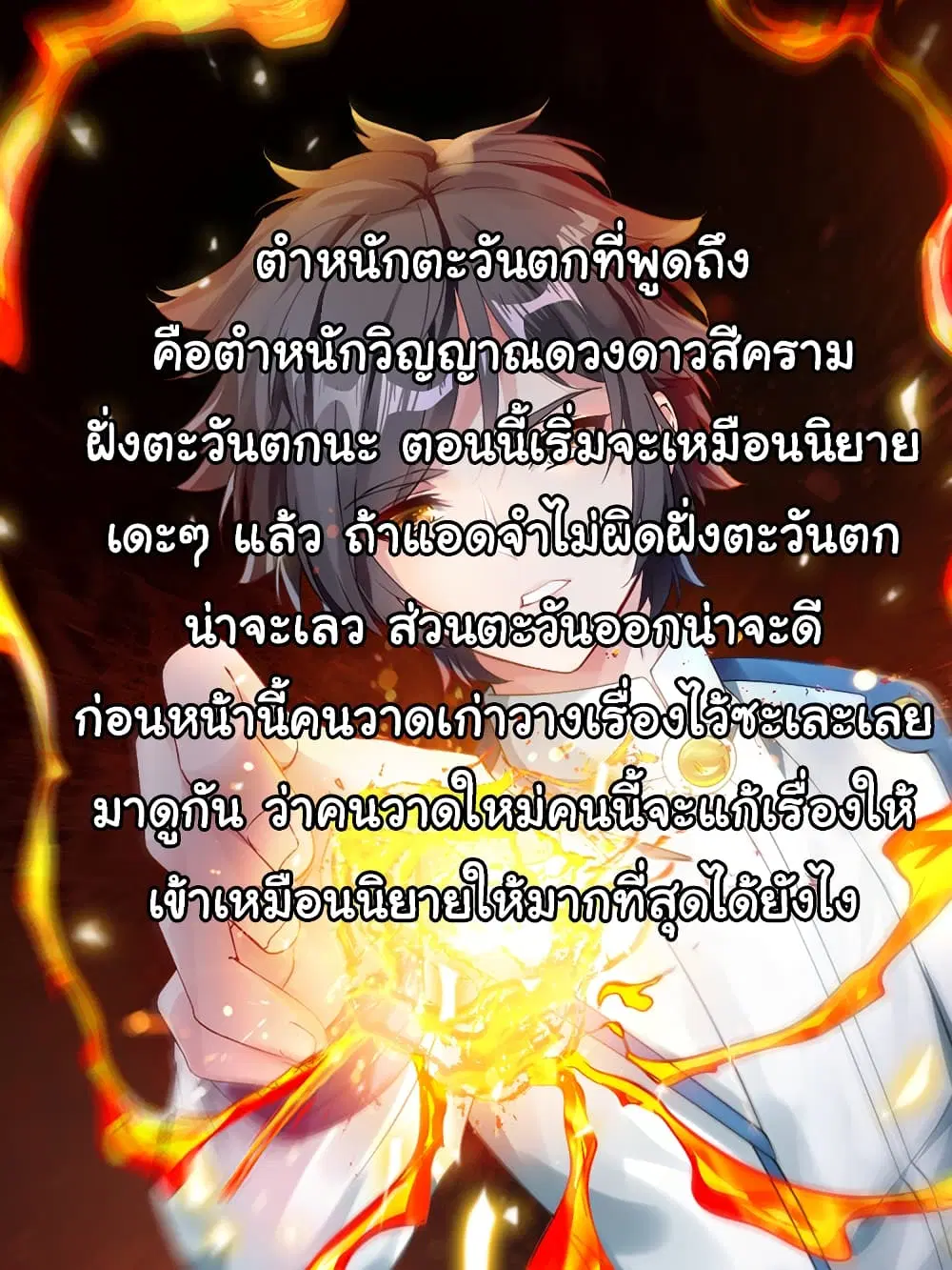 หน้า 18 จาก 19