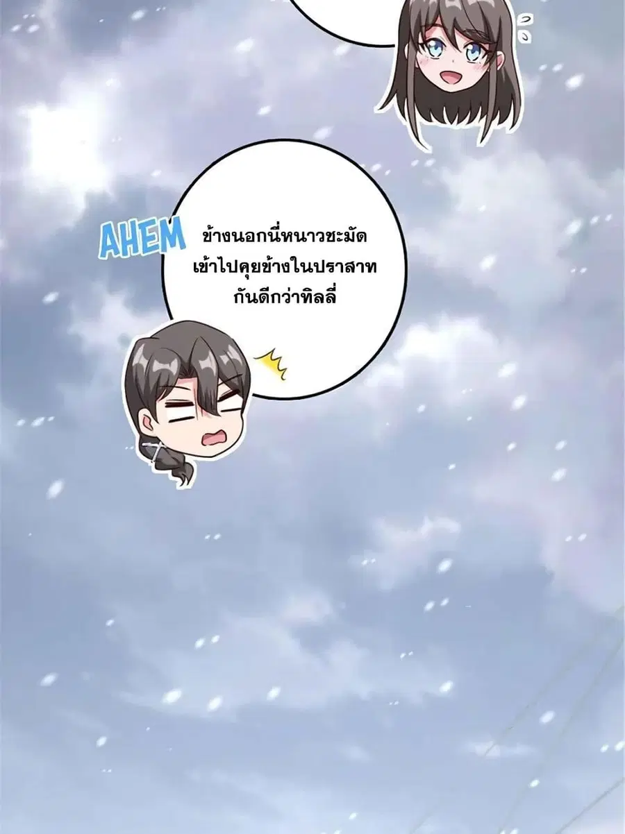 หน้า 51 จาก 52