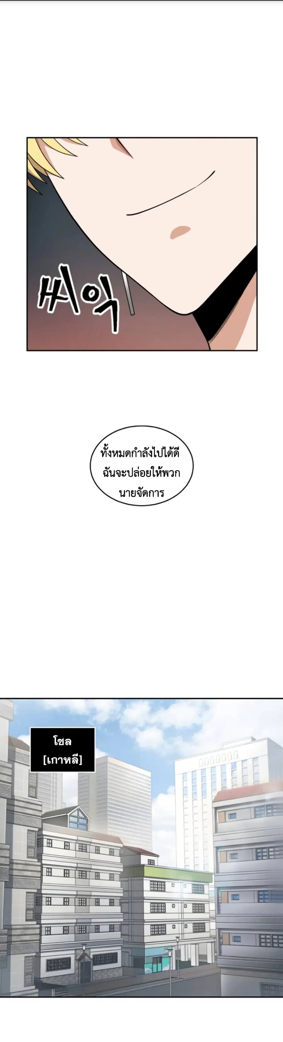หน้า 18 จาก 42