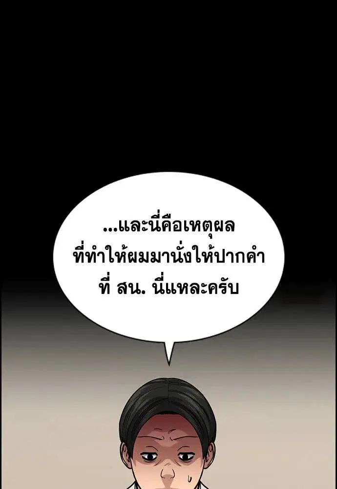 หน้า 59 จาก 141