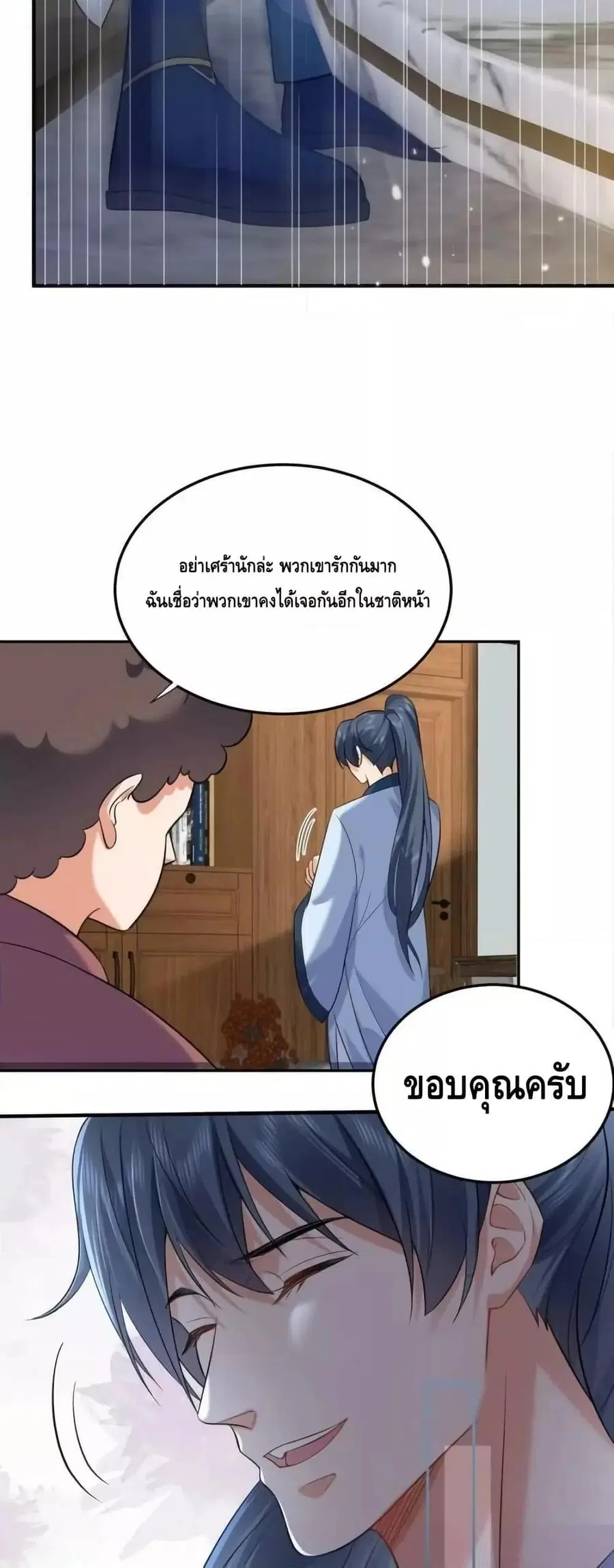 หน้า 24 จาก 32