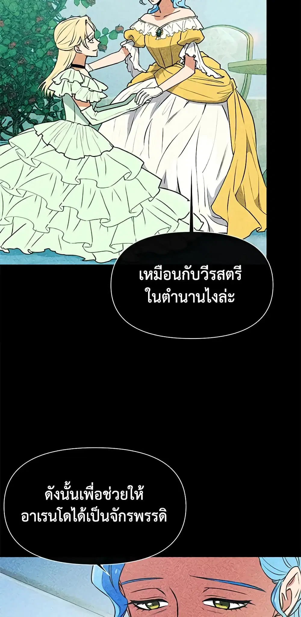 หน้า 22 จาก 40