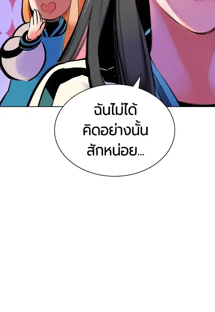 หน้า 143 จาก 173