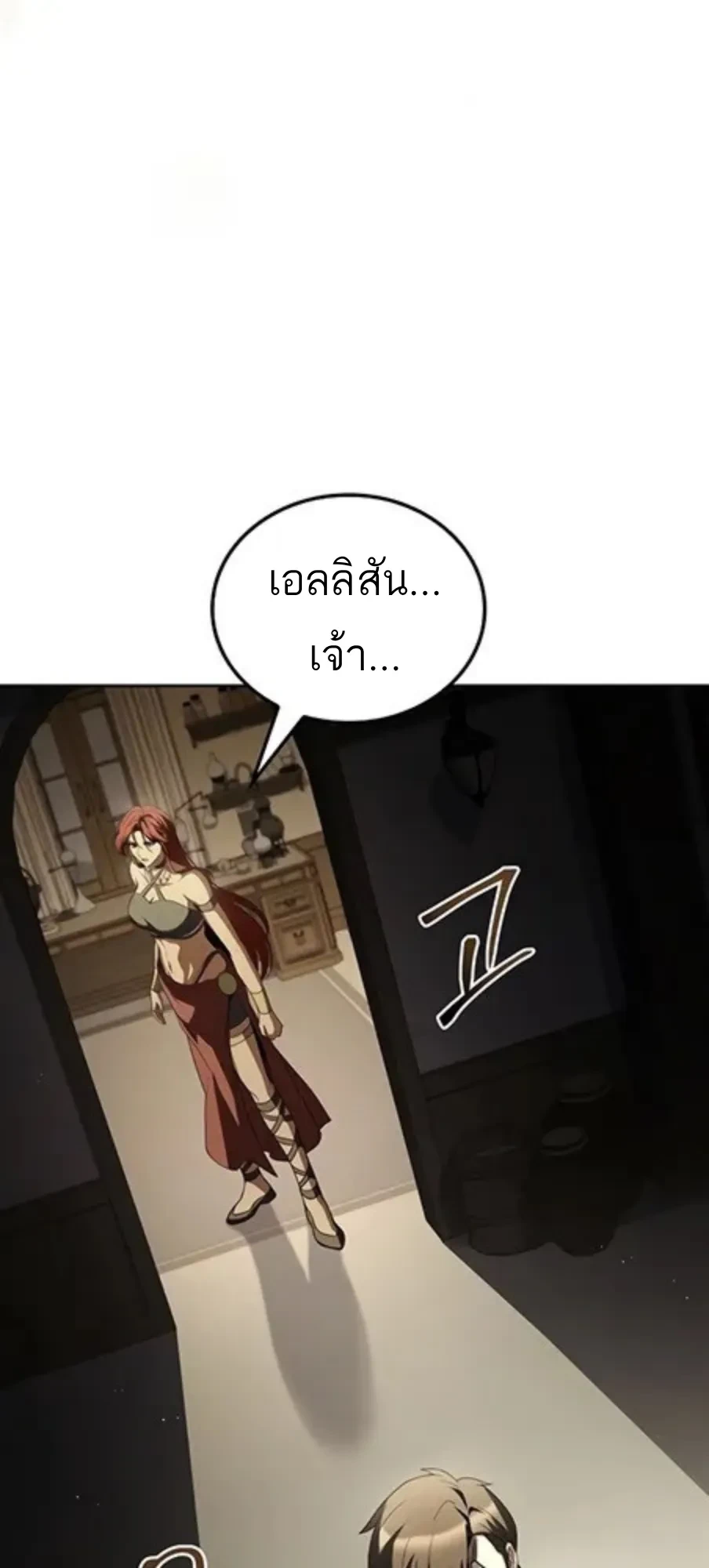 หน้า 54 จาก 115
