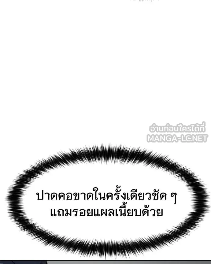 หน้า 80 จาก 222