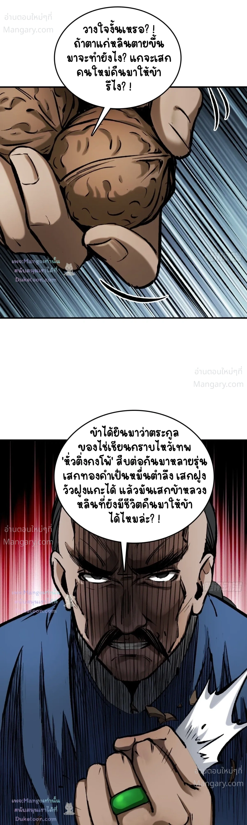 หน้า 37 จาก 62