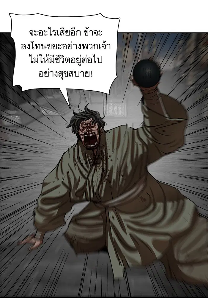 หน้า 60 จาก 91