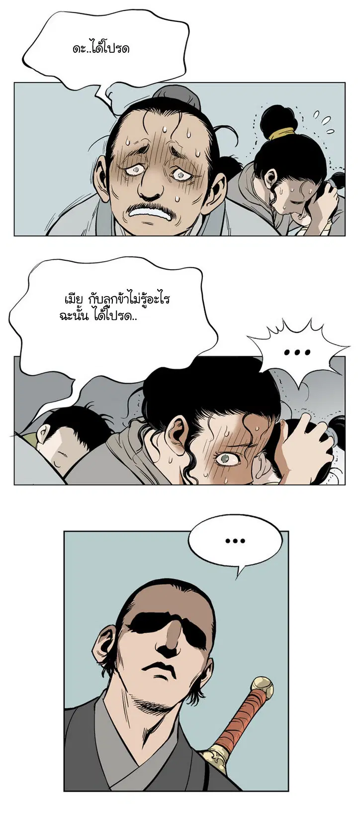 หน้า 24 จาก 50