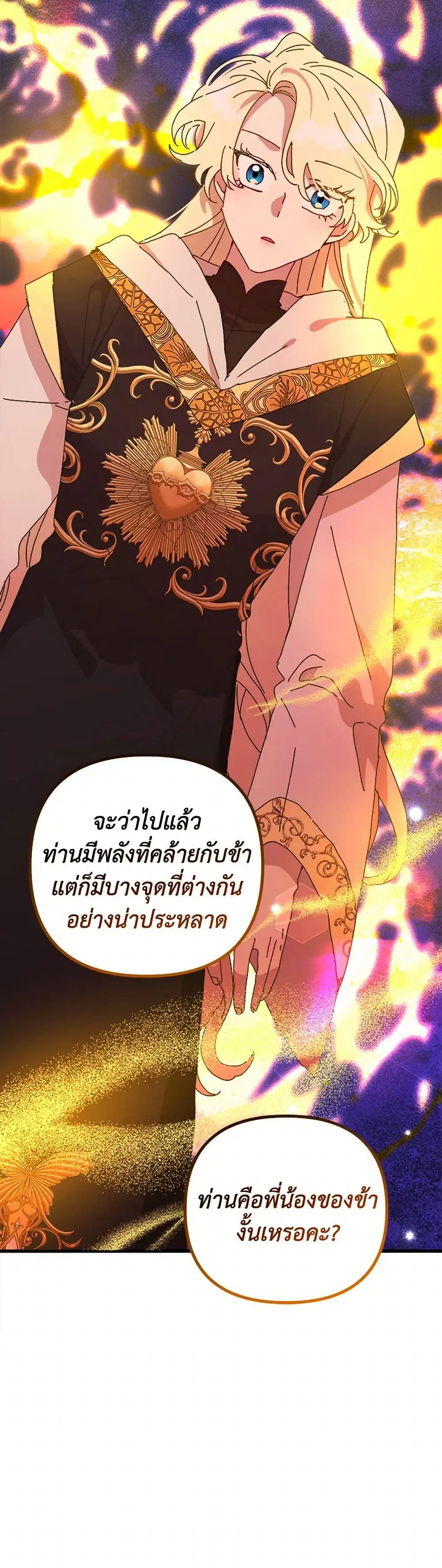 หน้า 17 จาก 49