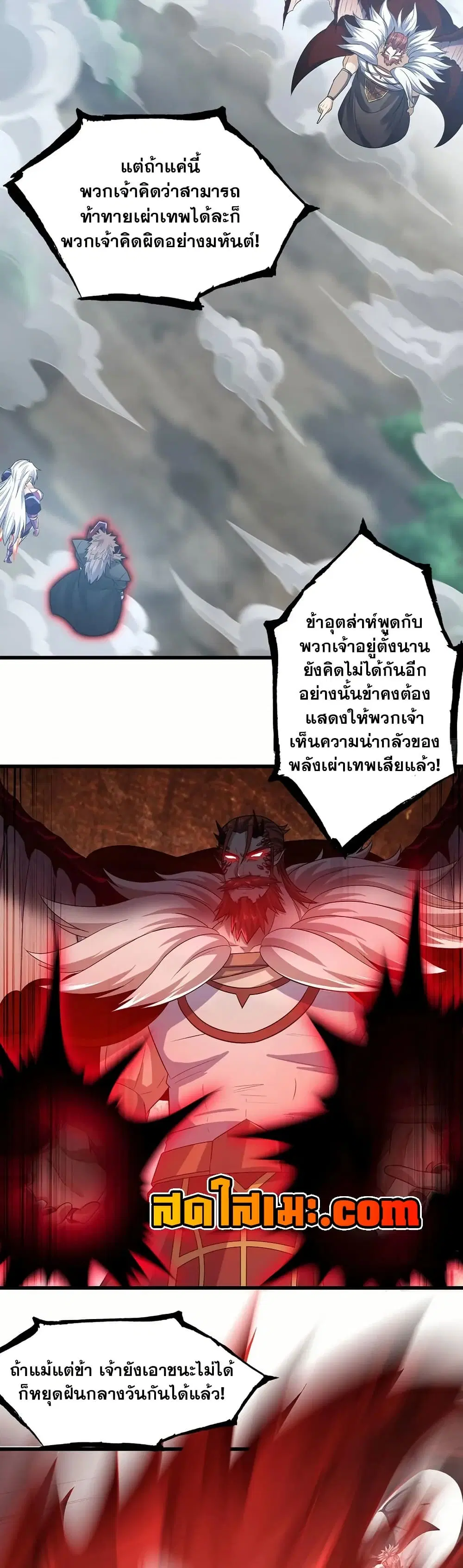 หน้า 9 จาก 14