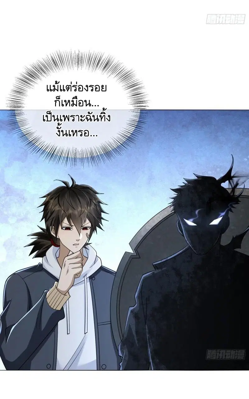 หน้า 17 จาก 55