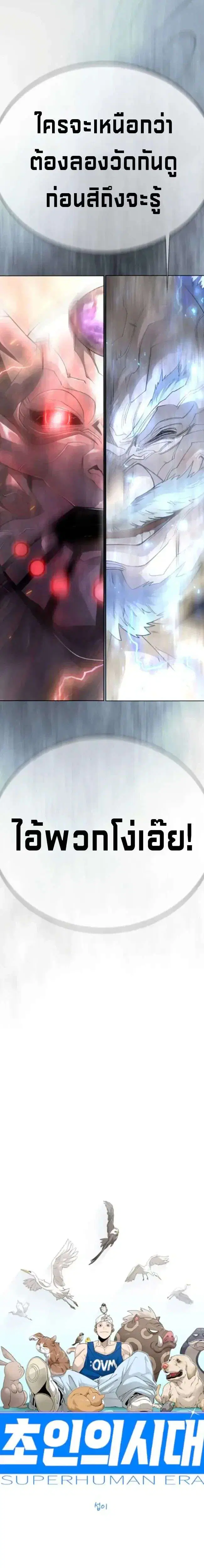 หน้า 3 จาก 46