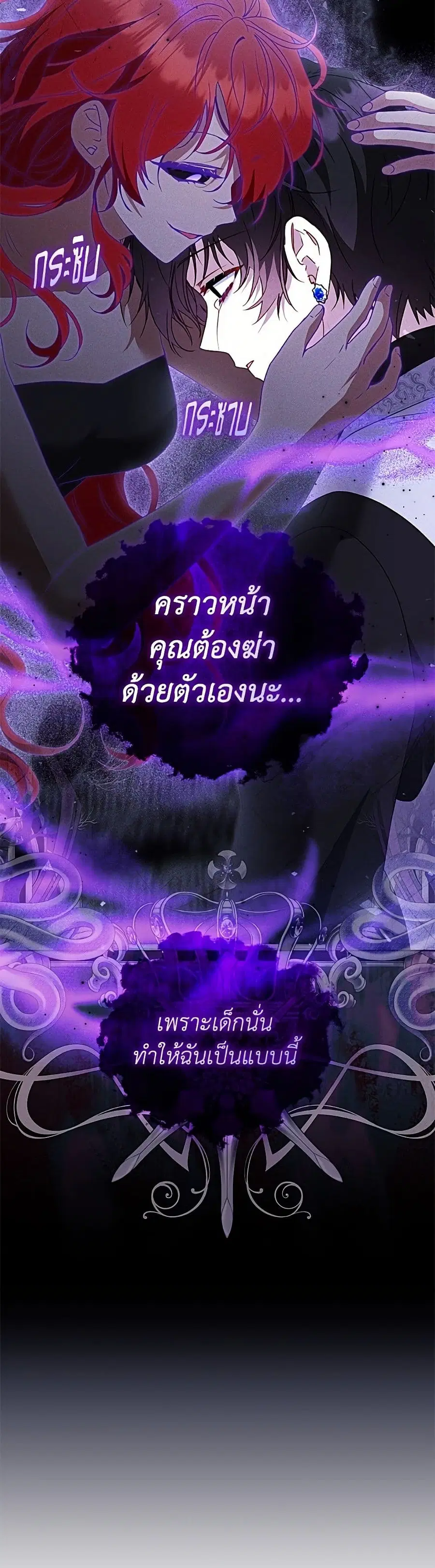 หน้า 33 จาก 52