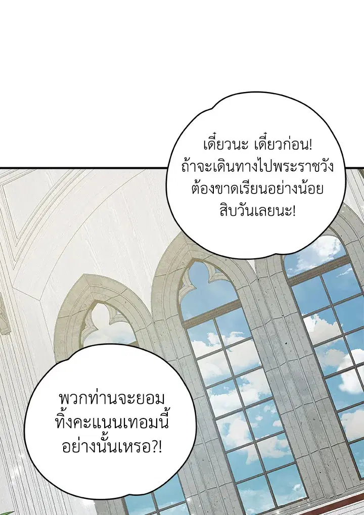 หน้า 31 จาก 130