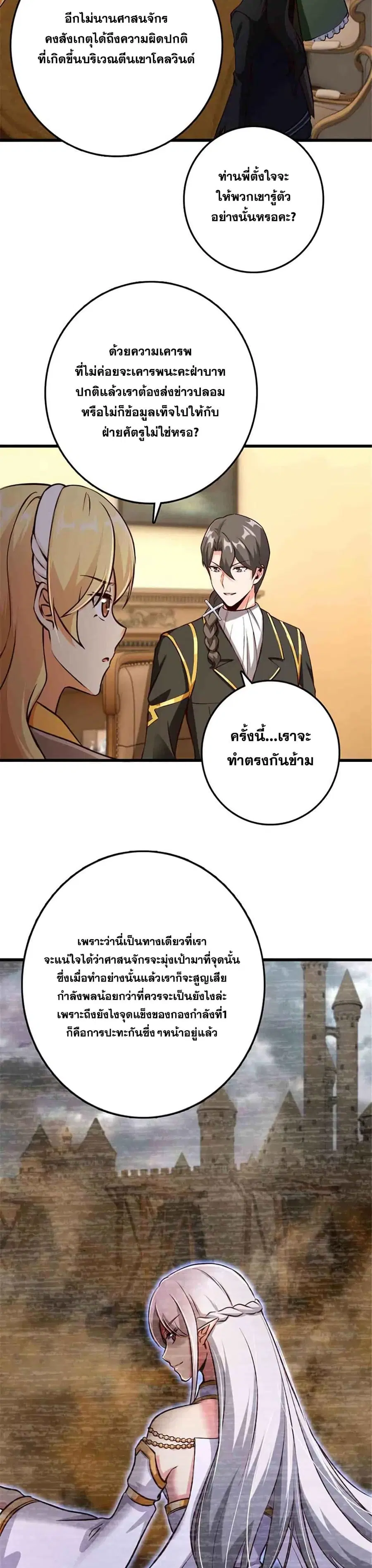 หน้า 10 จาก 25