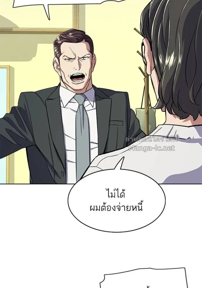 หน้า 104 จาก 123