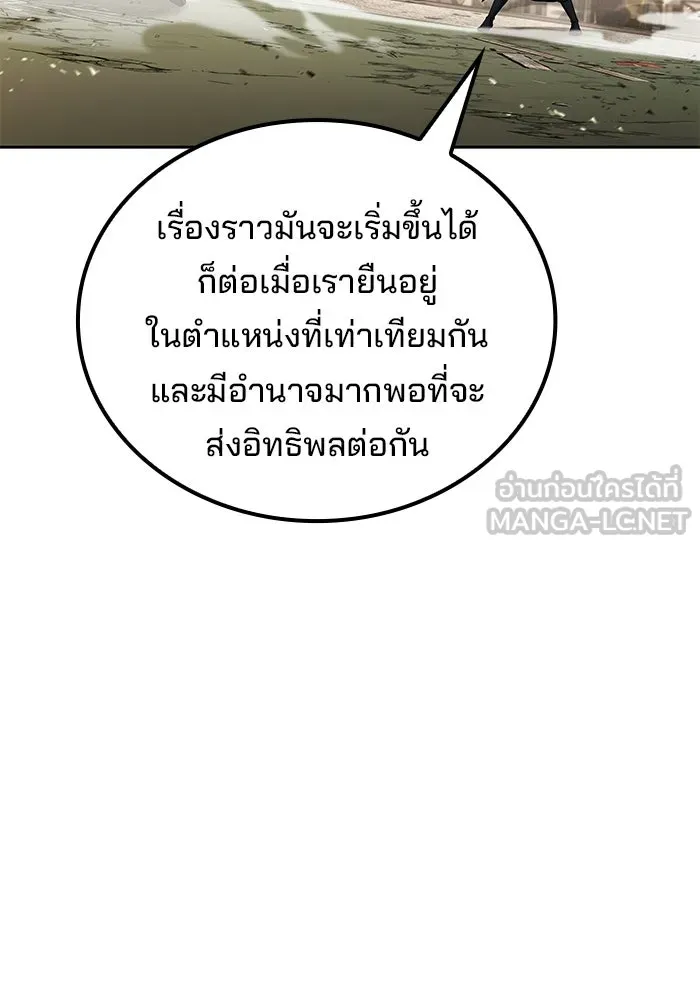 หน้า 39 จาก 154