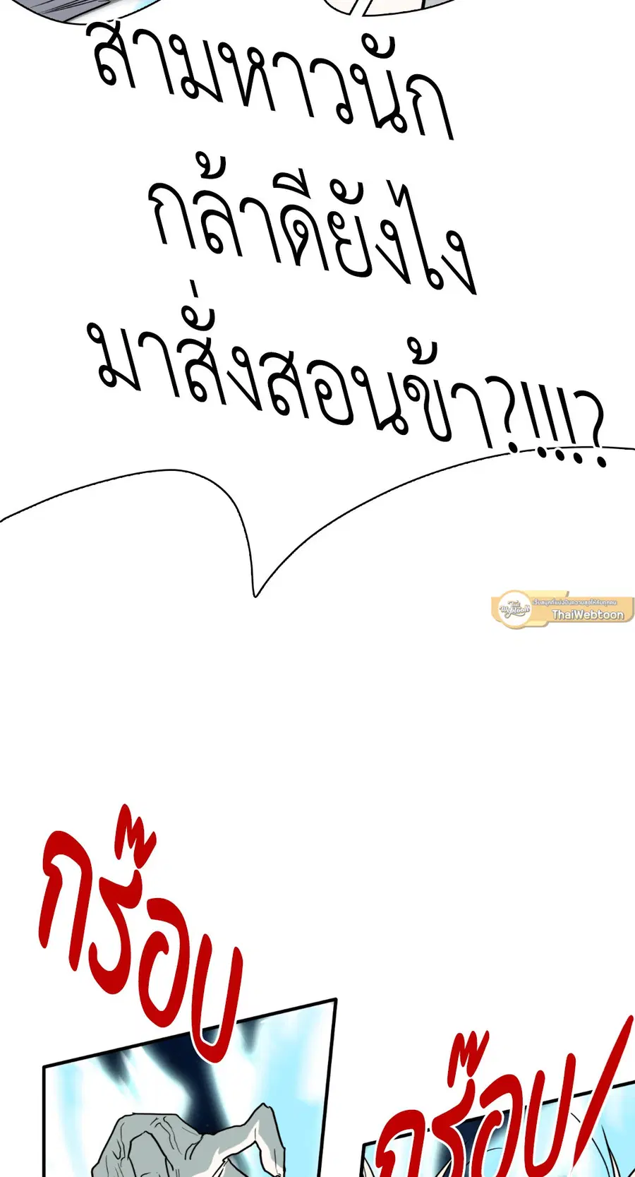 หน้า 64 จาก 88