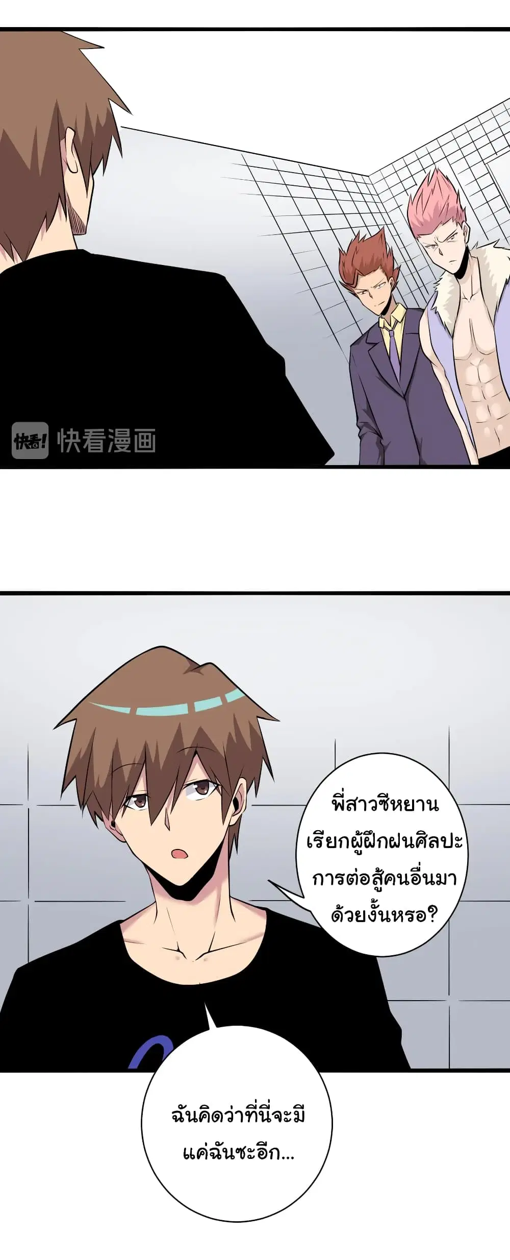 หน้า 3 จาก 32