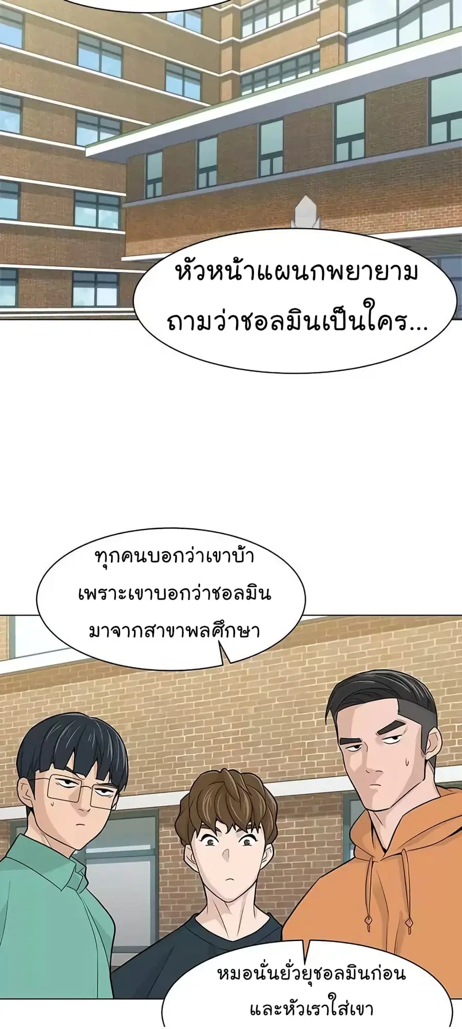 หน้า 11 จาก 72