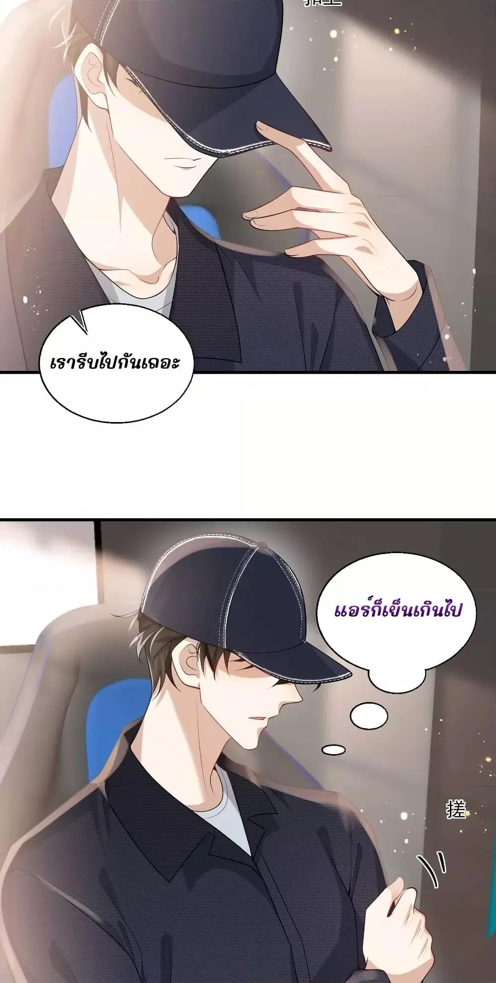 หน้า 22 จาก 27