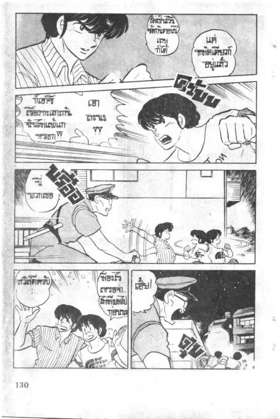 หน้า 11 จาก 22