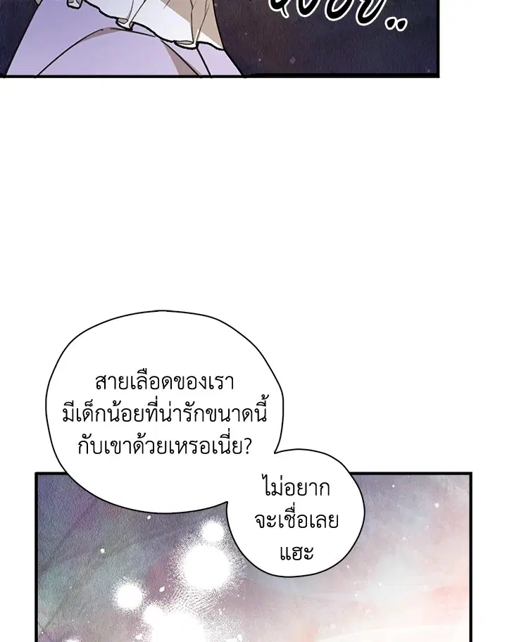 หน้า 58 จาก 85