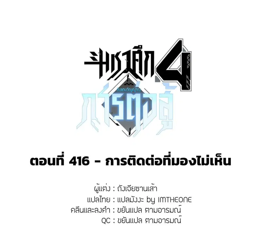 หน้า 2 จาก 18