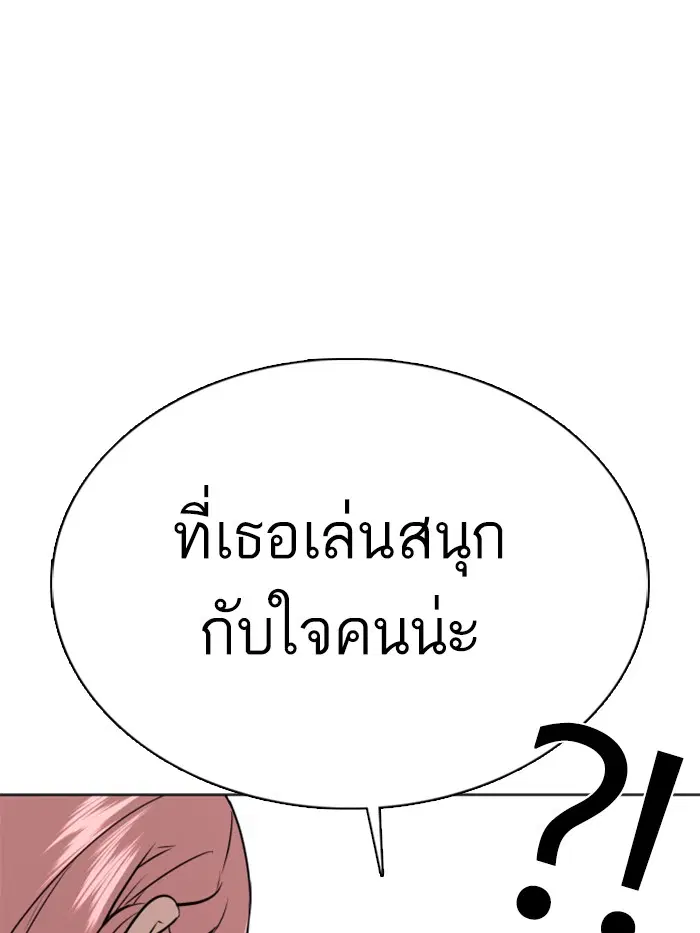 หน้า 28 จาก 172