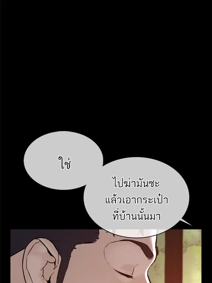 หน้า 140 จาก 177