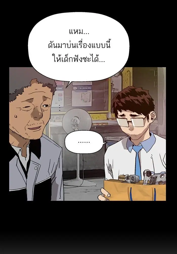 หน้า 46 จาก 137