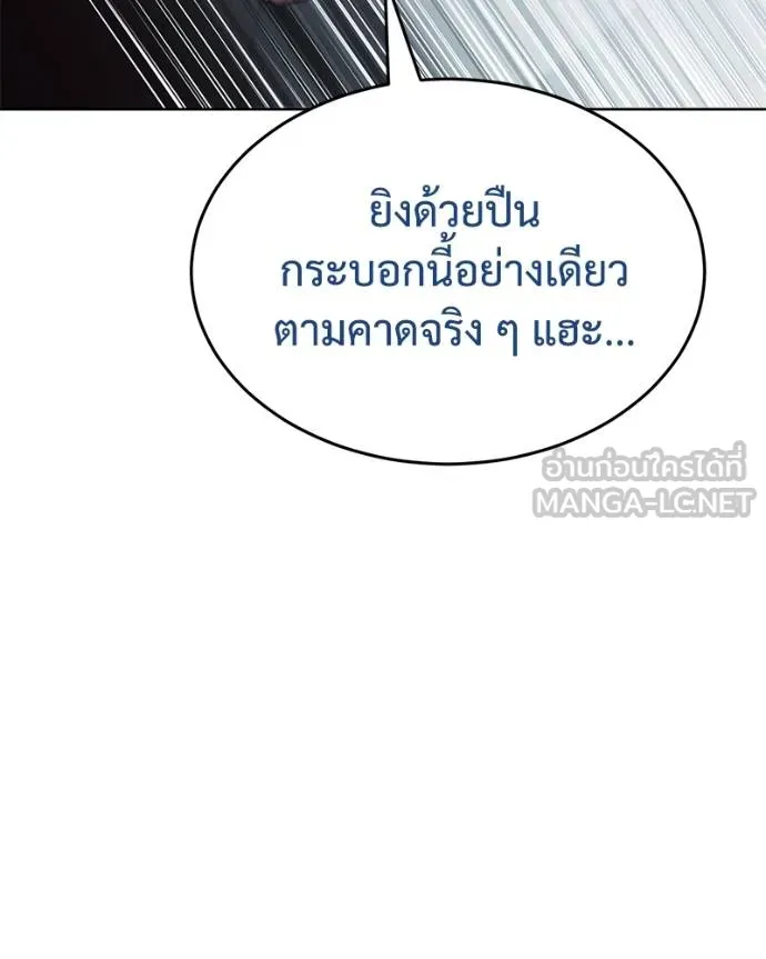 หน้า 98 จาก 221