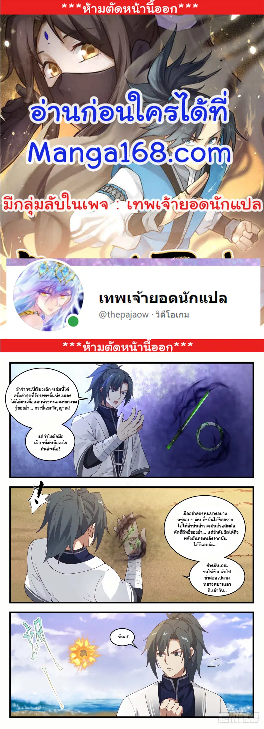 หน้า 1 จาก 13