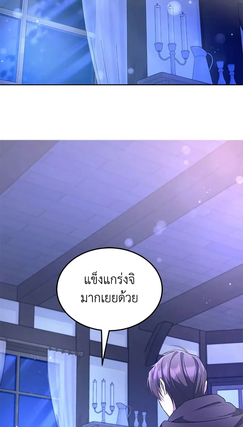 หน้า 63 จาก 67
