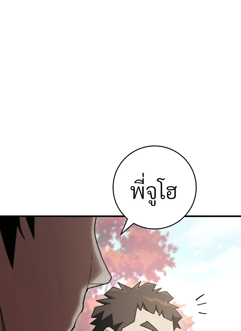 หน้า 41 จาก 131