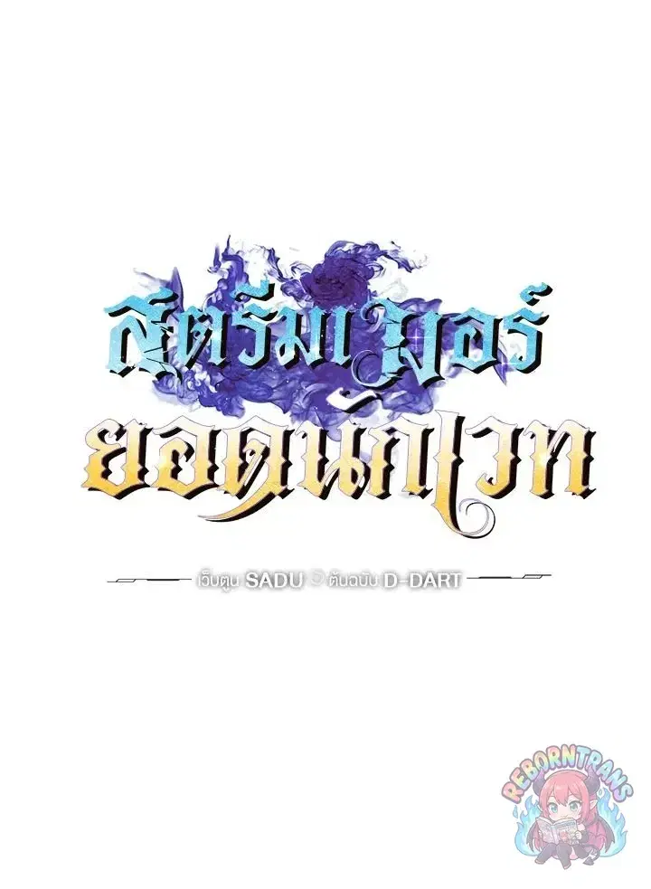 หน้า 23 จาก 149