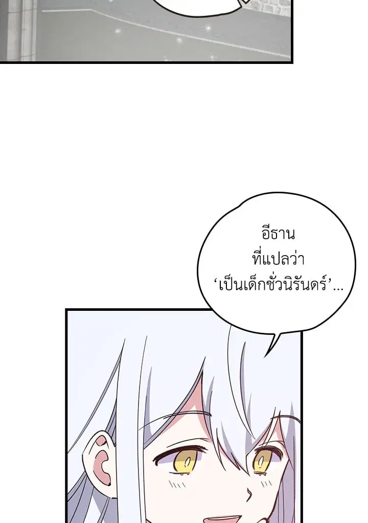 หน้า 69 จาก 93