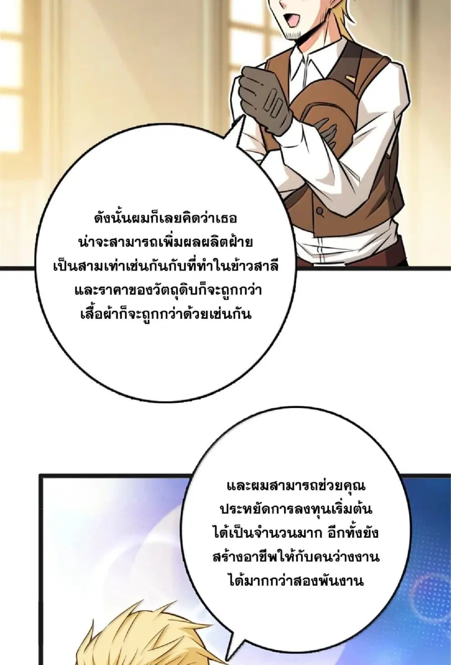 หน้า 26 จาก 89