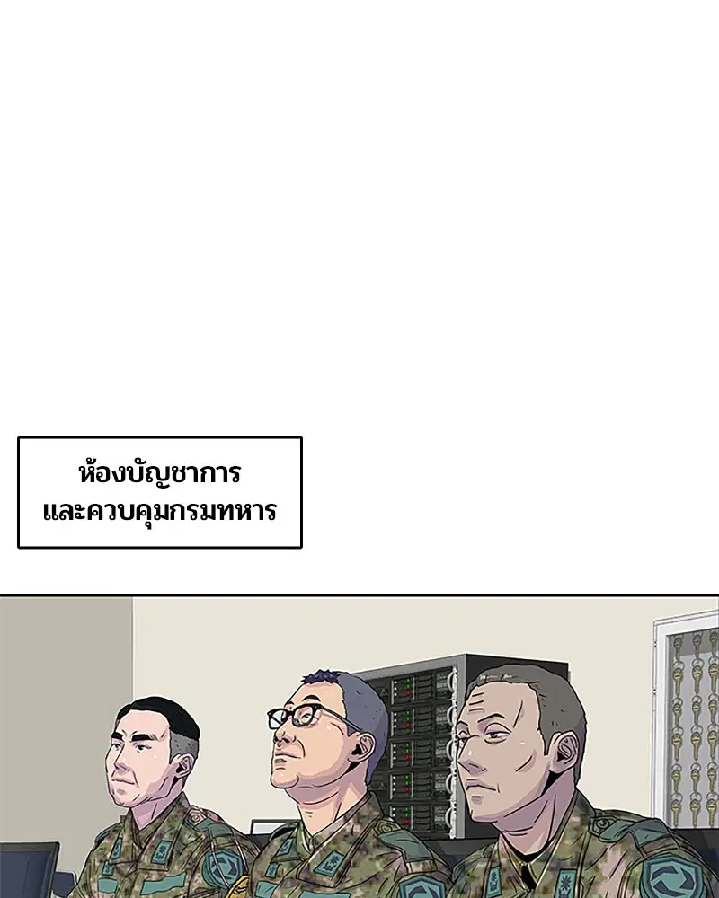 หน้า 24 จาก 90