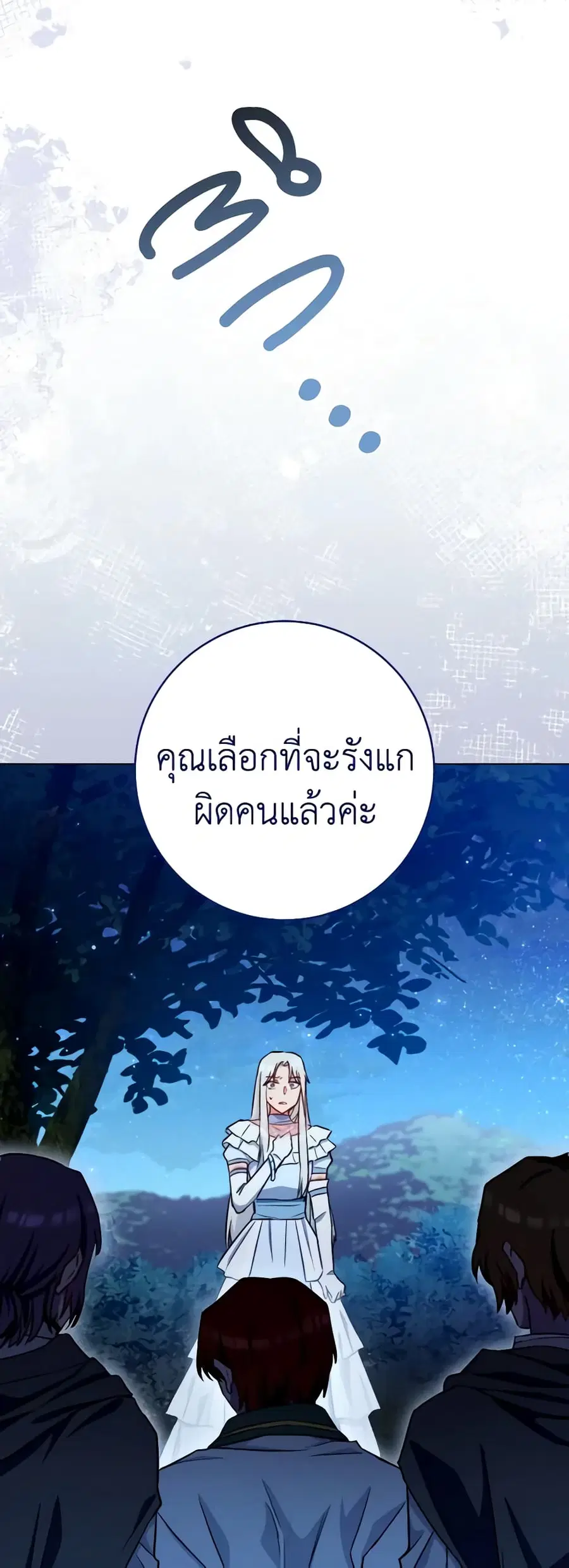 หน้า 15 จาก 43