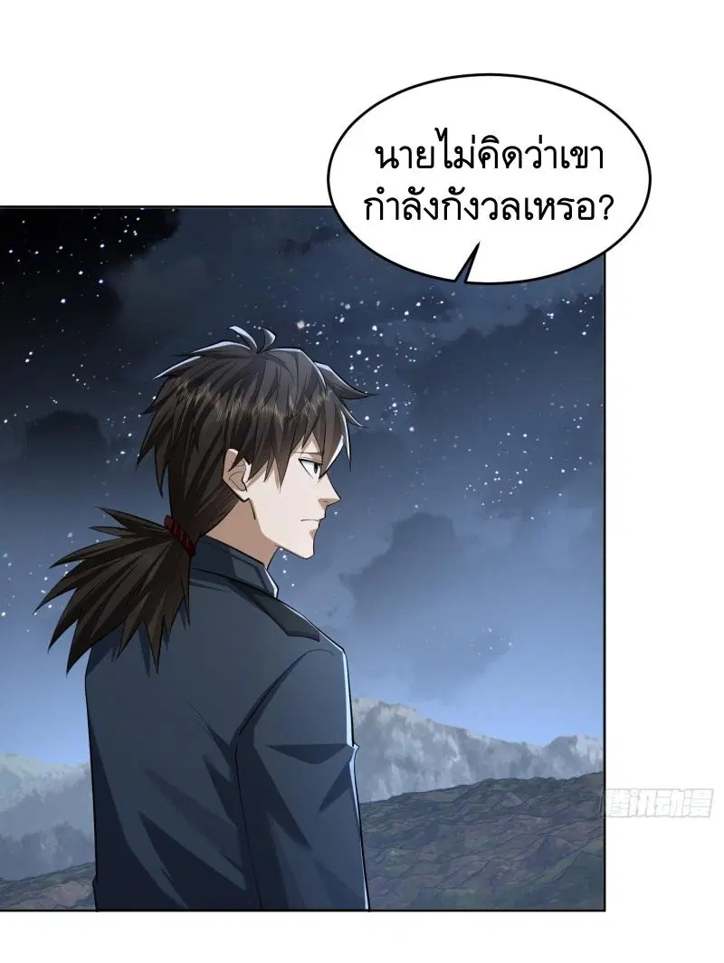 หน้า 45 จาก 48