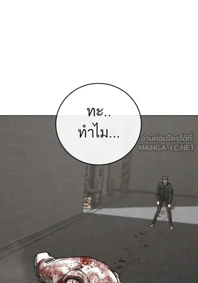 หน้า 162 จาก 189