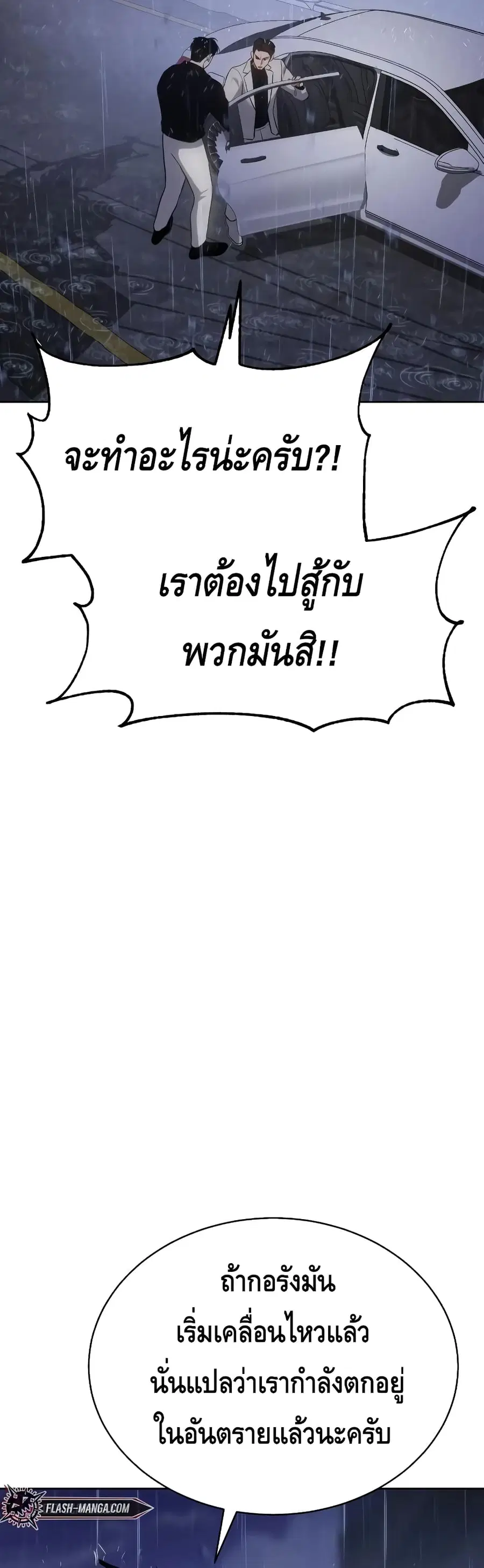 หน้า 50 จาก 100