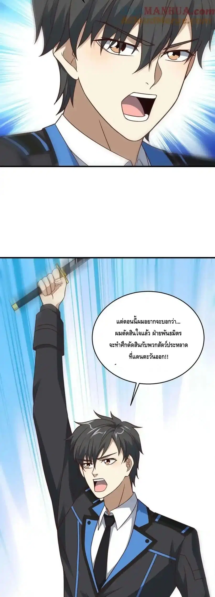หน้า 19 จาก 42