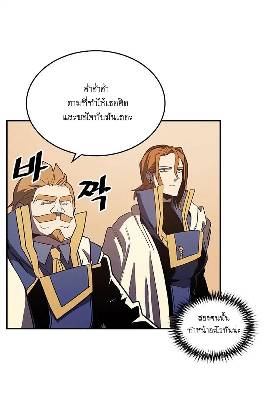 หน้า 50 จาก 55