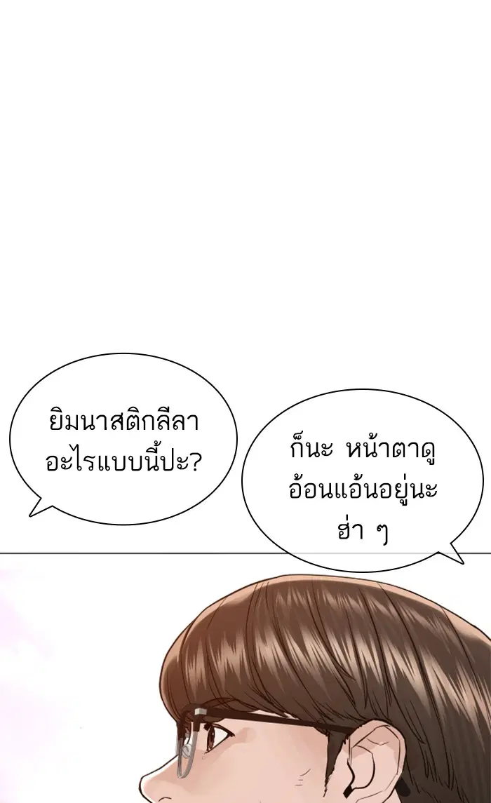 หน้า 145 จาก 160