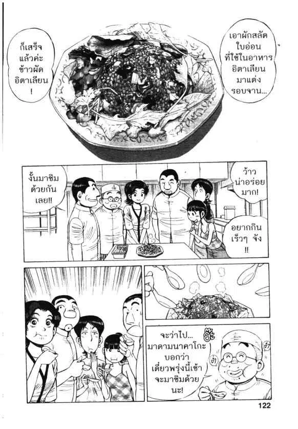 หน้า 14 จาก 22