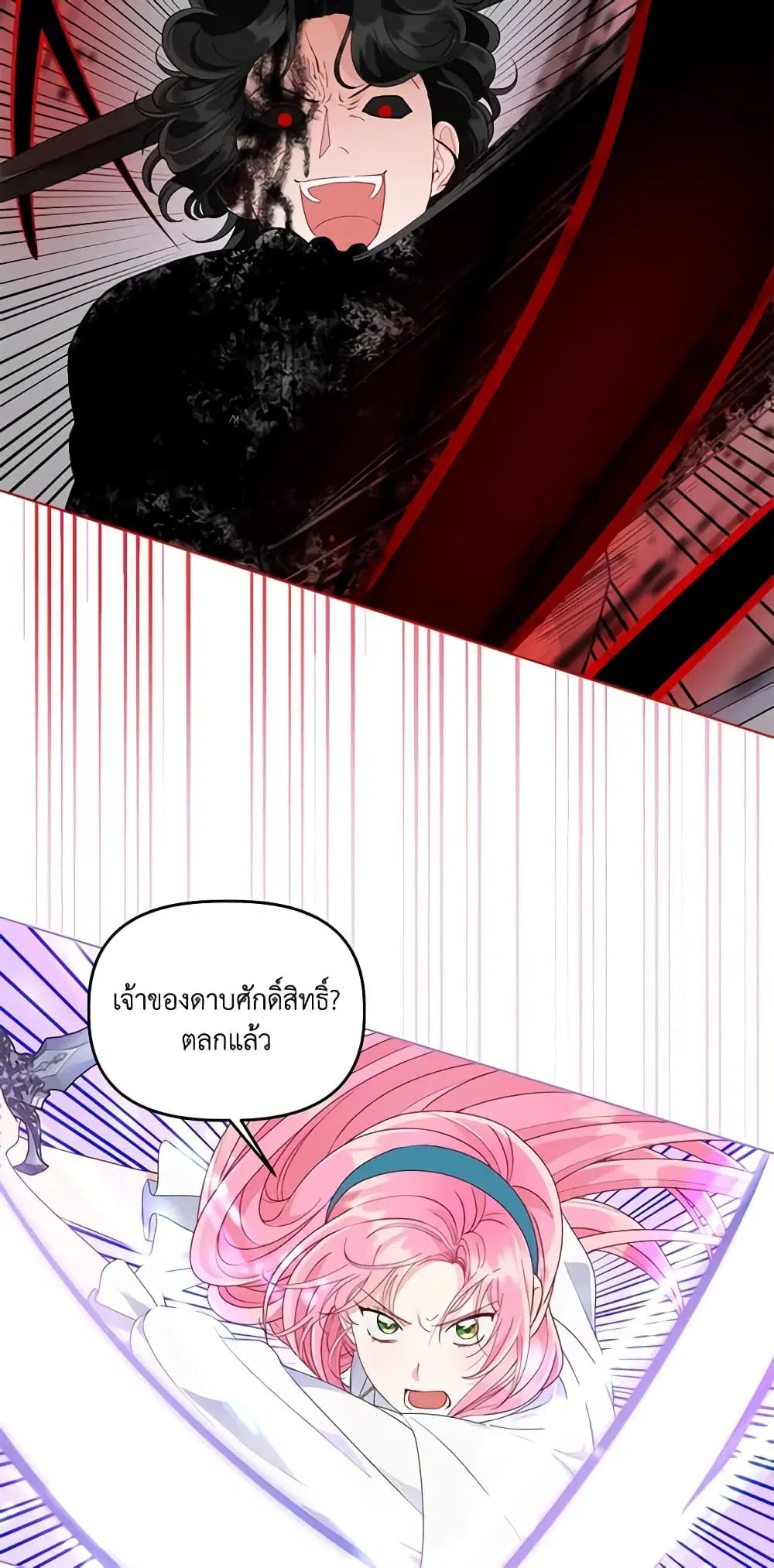 หน้า 44 จาก 72