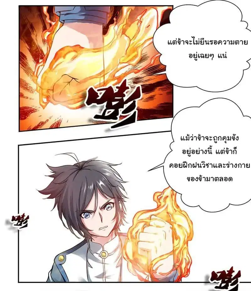 หน้า 34 จาก 43
